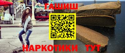шишки Заводоуковск