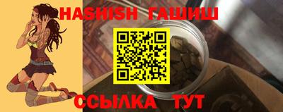 шишки Заводоуковск