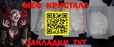 МДМА Заволжье