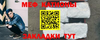 шишки Заводоуковск