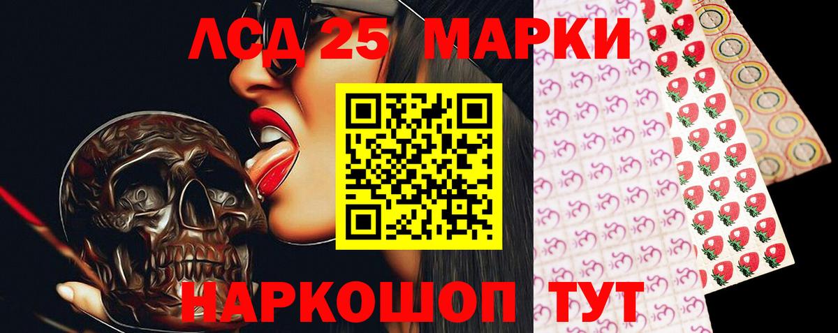 LSD-25 экстази ecstasy  ОМГ ОМГ зеркало  Малоярославец  LSD-25 экстази кислота  Вход с VPN 