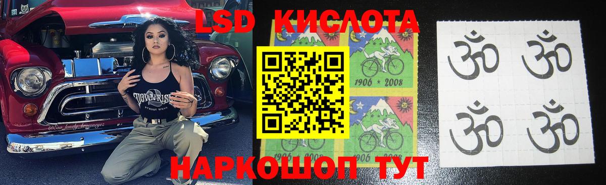 Героин  Вход с VPN  A-PVP СОЛЬ кристаллы  МЕФ   Cocaine  Малоярославец  ГАШ  LSD-25 