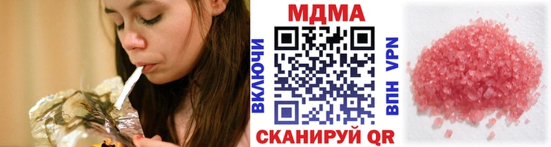 MDMA Molly  где купить   Малоярославец 