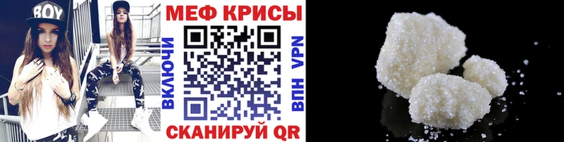 МЕФ VHQ  Малоярославец 