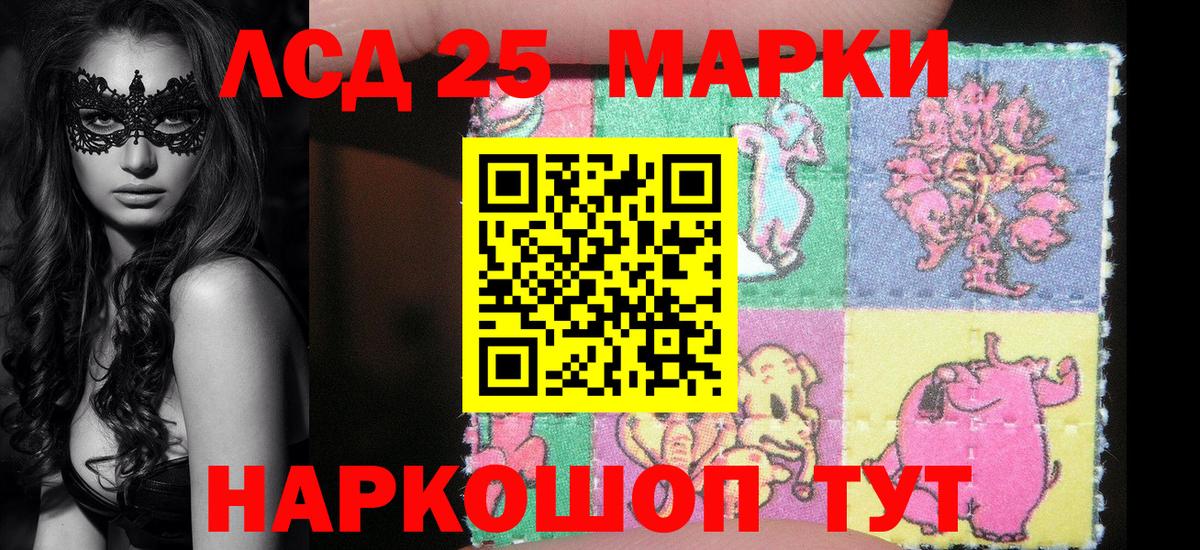 Малоярославец  Марки N-bome 1500мкг  Вход с VPN 