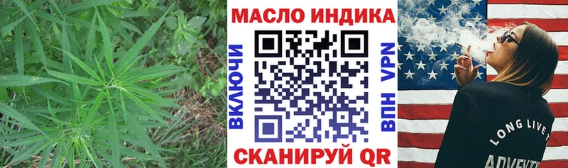 Дистиллят ТГК концентрат  Малоярославец 