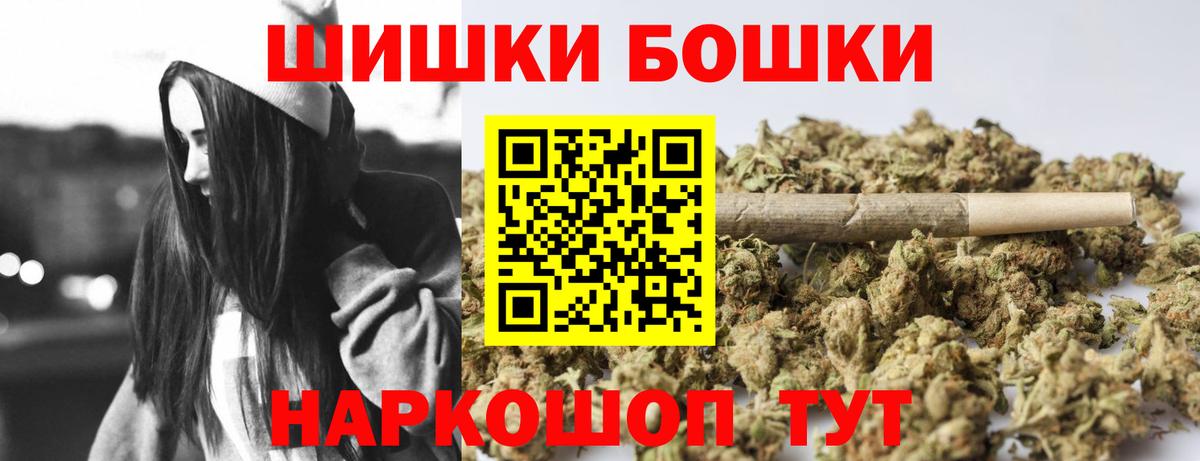 Канабис OG Kush  Марихуана ГИДРОПОН  Малоярославец  Бошки марихуана White Widow  Вход с VPN 